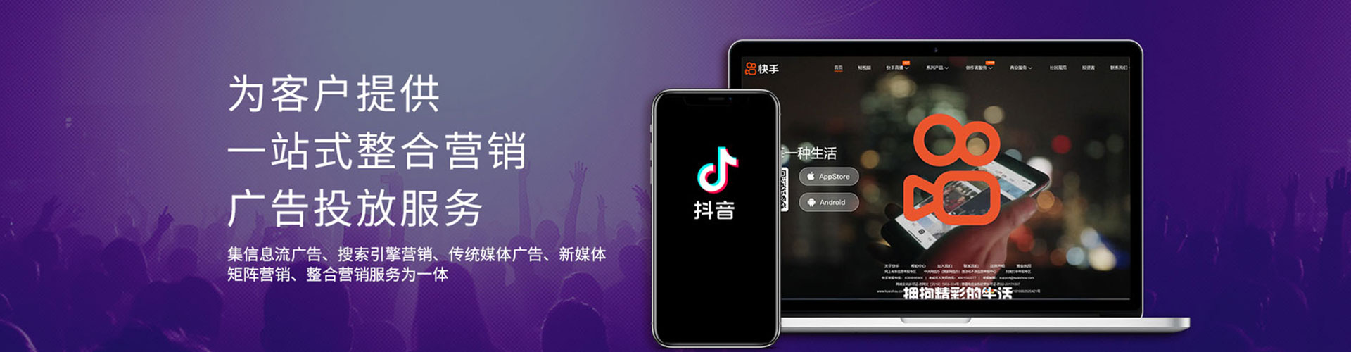 顺昌网络推广竞价