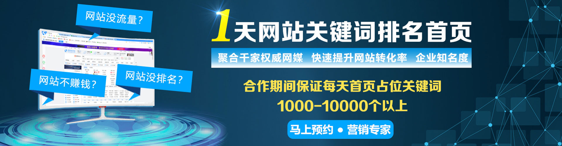 顺昌信息流运营